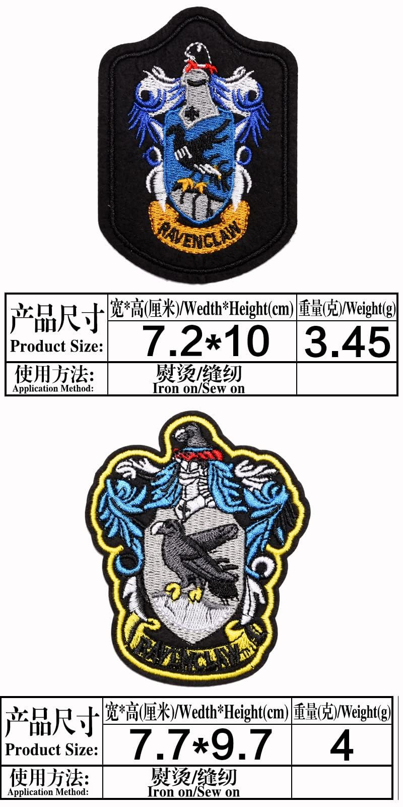 ハリーポッター　スリザリンのエンブレム(ワッペン)　その２ ハリーポッター スリザリンのエンブレム(ワッペン) その2